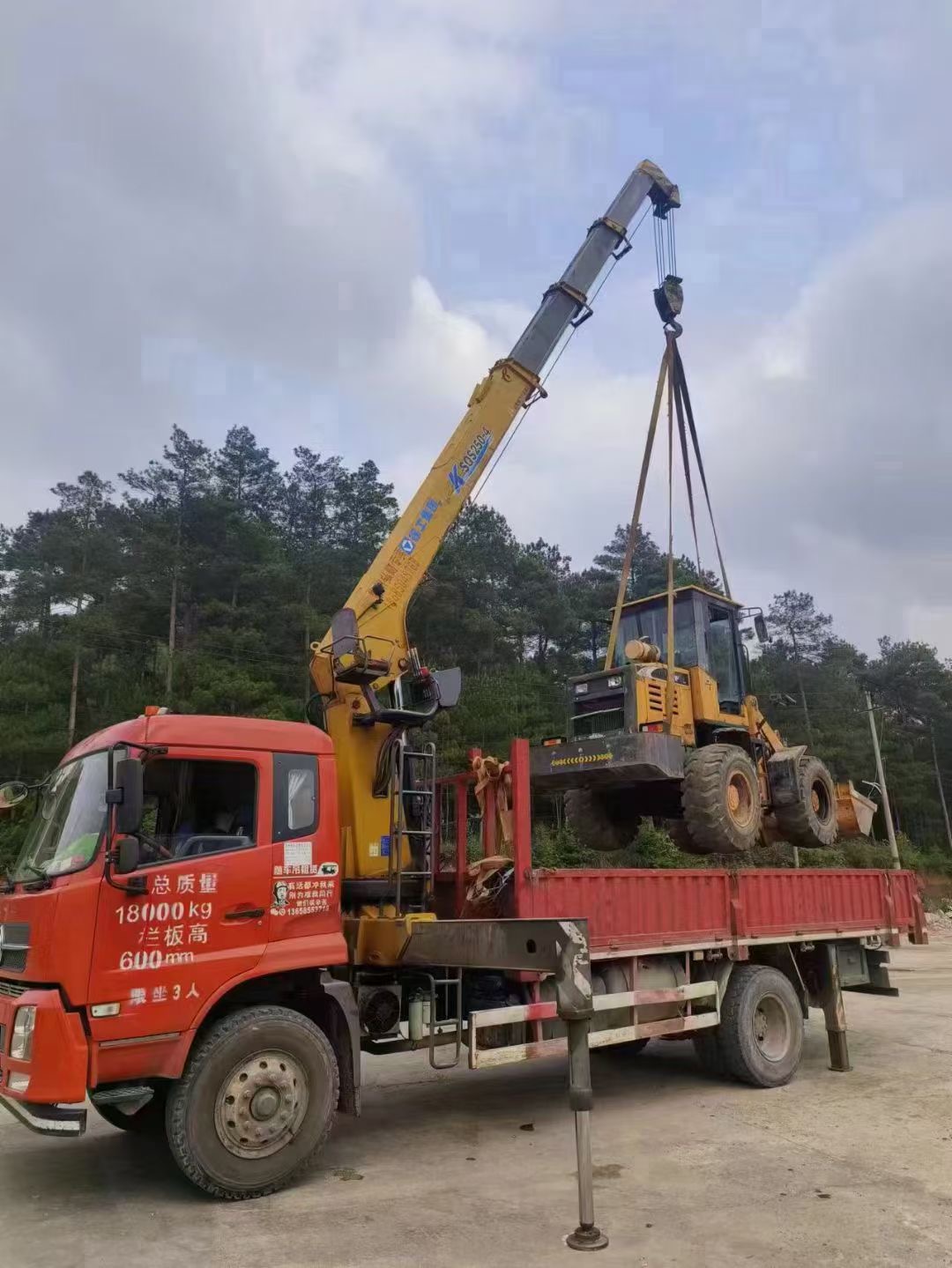 牟定县浅谈随车吊保护修补